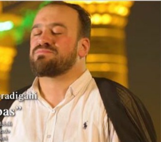 سید طالع برادیگاهی عباس عباس